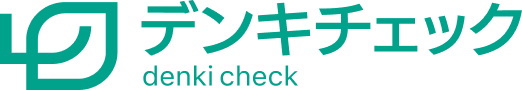 デンキチェック®　電気AI診断