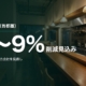 飲食店のイメージ