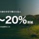 送電線と鉄塔のイメージ